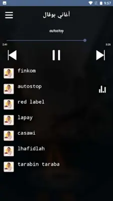 أغاني بوقال android App screenshot 0